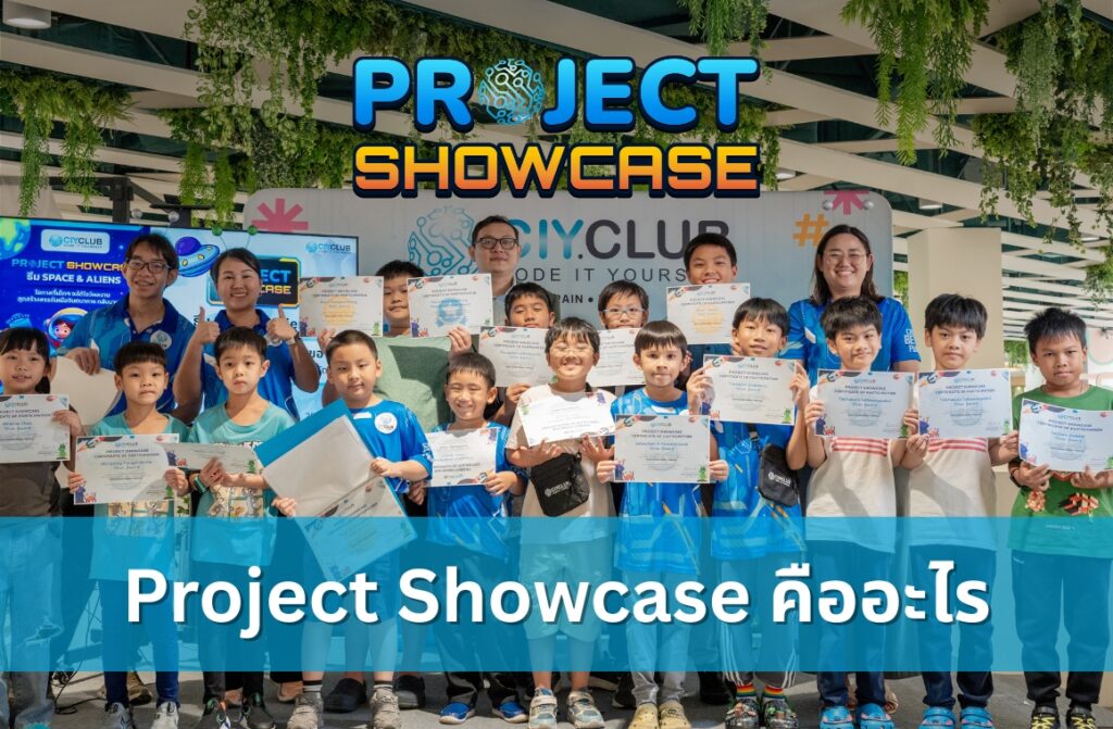 Project Showcasee